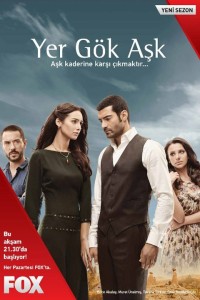 Небесная любовь турецкий сериал