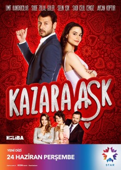  Случайная любовь  турецкий сериал